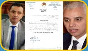 جواب وزير الصحة على سؤال حول البطء في تقدم الأشغال بالمستشفى الجهوي للتخصصات بمدينة تطوان