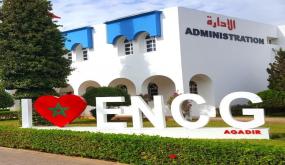 قرار مصيري يهدد طلبة ENCG حول النفور من فيروس اوميكرون واقتراب الامتحانات الذي وجب اجتيازها عن بعد