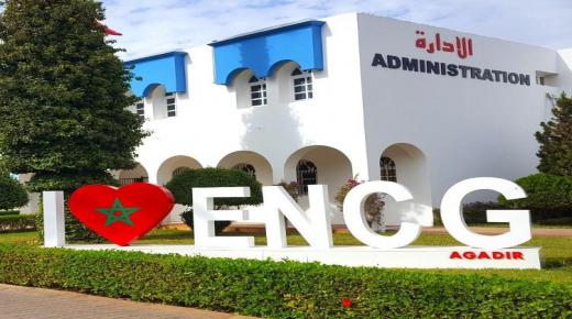 قرار مصيري يهدد طلبة ENCG حول النفور من فيروس اوميكرون واقتراب الامتحانات الذي وجب اجتيازها عن بعد