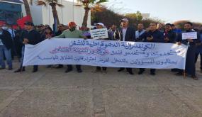 وقفة احتجاجية أمام فندق موكادور بأكادير