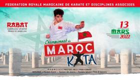 الجامعة الملكية المغربية للكراطي و أساليب مشتركة تتفوق بتنظيمها لبطولة المغرب “كاطا”
