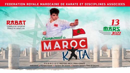 الجامعة الملكية المغربية للكراطي و أساليب مشتركة تتفوق بتنظيمها لبطولة المغرب “كاطا”