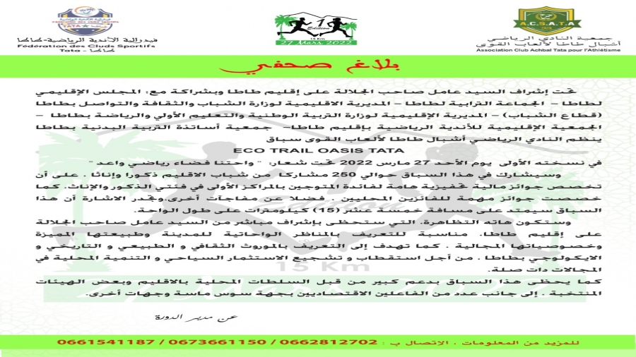 IMG-20220326-WA0157