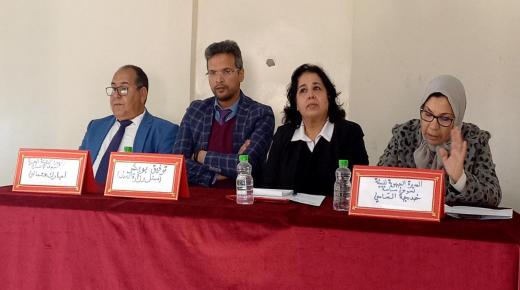 الهيئة المغربية لحقوق الإنسان تنظم دورة تكوينية حول “آليات مكافحة الجريمة البيئية” بأكادير