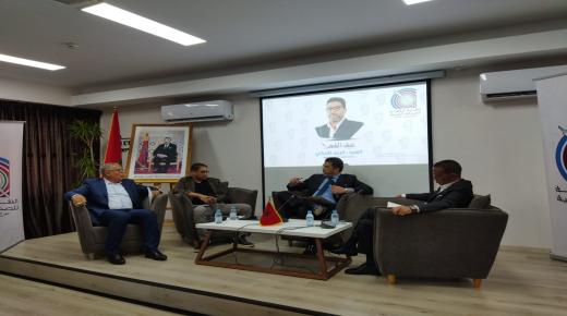 الجهوية المتقدمة: موضوع اللقاء التواصل المنظم من طرف النقابة الوطنية للصحافة المغربية بأكادير