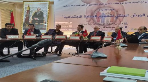 تنزيل الورش الملكي لتعميم الحماية الاجتماعية موضوع لقاء بغرفة التجارة باكادير