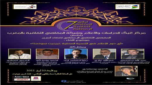 ليالي المقاهي الرمضانية في نسختها السابعة لشبكة المقاهي الثقافية