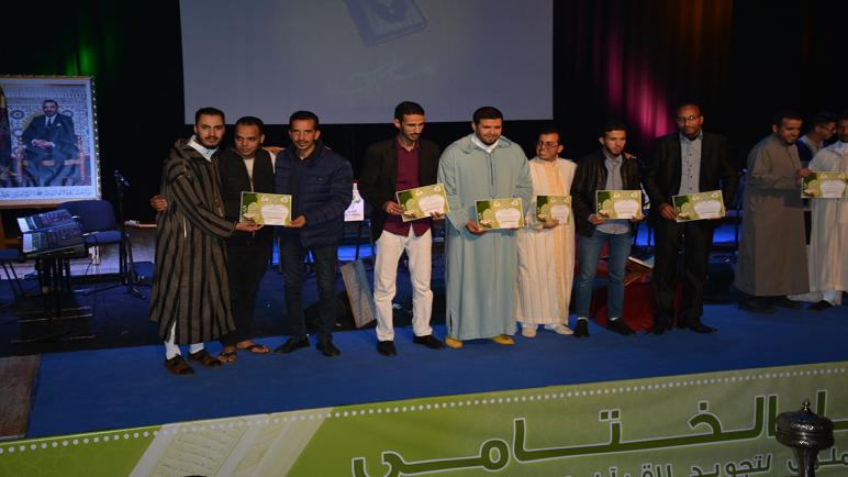 تكريم الفائزين بجائزه أيت ملول لتجويد القرآن الكريم بالمركز الثقافي