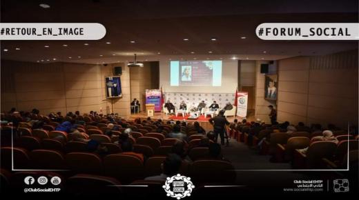 المنتدى الاجتماعي : فضاء للمشاركة و المناقشة لأجل تطوع أكثر تأثيرا