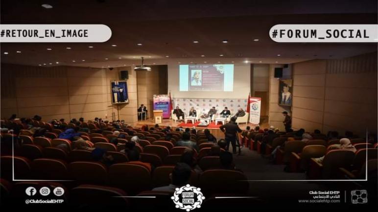 المنتدى الاجتماعي : فضاء للمشاركة و المناقشة لأجل تطوع أكثر تأثيرا