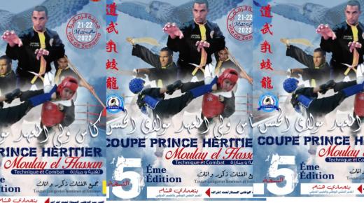 نادي النهضة اتلتيك الزمامرة للكونغفو ينظم دوري كأس ولي العهد مولاي الحسن بالقاعة المغطاة محمد بلخدير