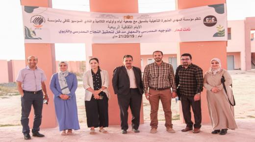 ورشة تكوينية لفائدة تلاميذ ثانوية المهدي المنجرة التأهيلية بازرو ضواحي ايت ملول