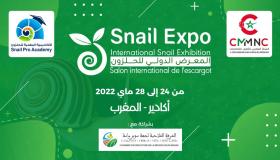 المعرض الدولي للحلزون بأكادير الأول من نوعه في شمال افريقيا
