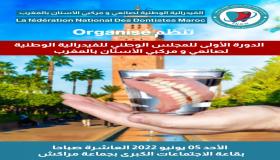 مراكش تحتضن الدورة الأولى للمجلس الوطني للفيدرالية الوطنية لصانعي و مركبي الأسنان بالمغرب