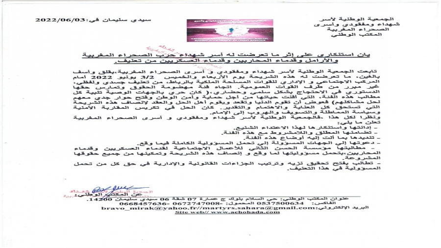 IMG-20220603-WA0096