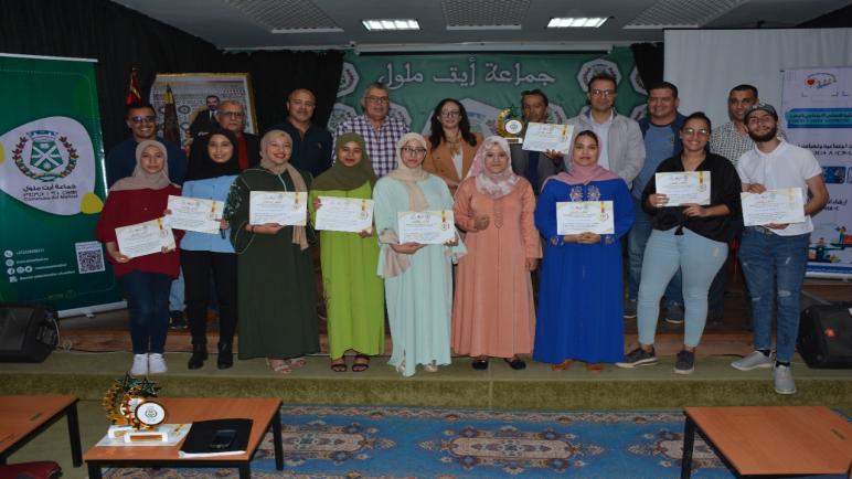 المجلس الجماعي لأيت ملول يحتفل بالأطر الطبية والتمريضية المساهمة في الحملات الطبية التحسيسية شهر رمضان المنصرم