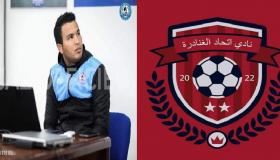 إنتخاب عبد الكريم المستكفي رئيسا لنادي إتحاد الغنادرة لكرة القدم