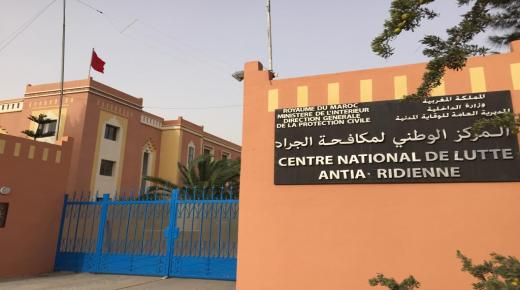 الجامعة الوطنية لقطاع الداخلية تدعو لاحترام العمل النقابي بالفرع الجديد بالمركز الوطني لمكافحة الجراد بايت ملول”