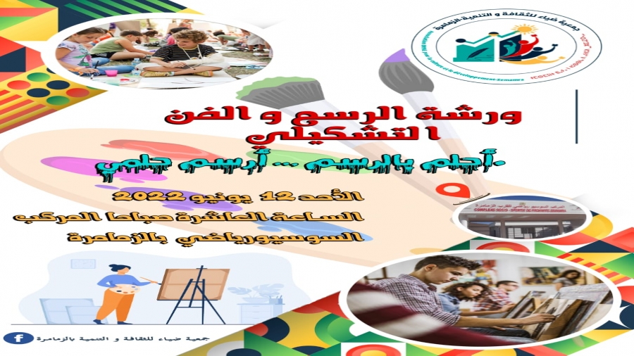 IMG-20220612-WA0063