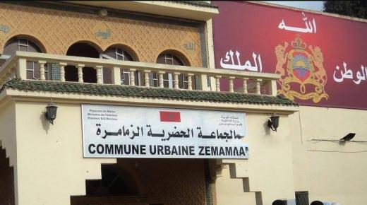 مجلس جماعة الزمامرة يعقد دورة استثنائية يوم الخميس