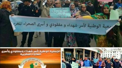 حقيقة تسليم أسر شهداء الصحراء المغربية للسكن