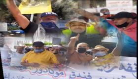 مستخدموا احد الوحدات الفندقية باكادير يطالبون بتحريك عجلة ملفهم المطلبي