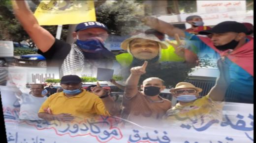 مستخدموا احد الوحدات الفندقية باكادير يطالبون بتحريك عجلة ملفهم المطلبي