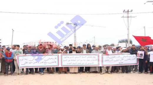 تجار وحرفي السوق الاسبوعي لاورير في وقفة احتجاجية أمام الملحقة الإدارية