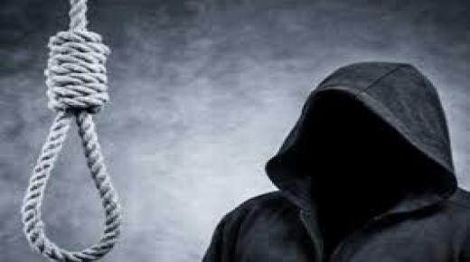 حالة انتحار هزت مدينة اليوسفية ليلة عيد الاضحى