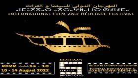 برمجة خصبة ومتنوعة بالمهرجان الدولي الخامس للسينما والتراث بميدلت