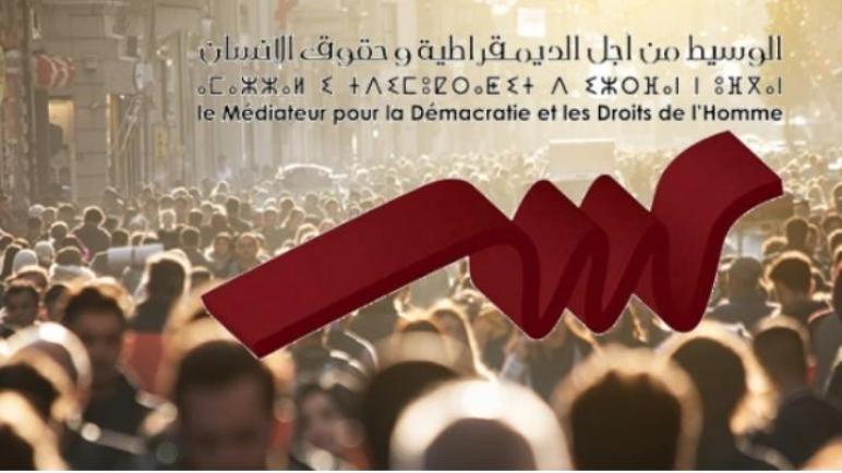 يمكن للمغاربة من اليوم التقدم بشكاوى أمام لجنة أممية بشأن حقوقهم المدنية والسياسية