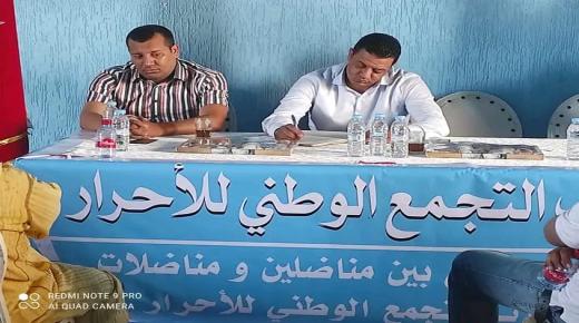 معركة “كسر العظام” وسط “الأحرار” المكتب الإقليمي بسيدي بنور : لايوجد اي منسق للحزب بالزمامرة