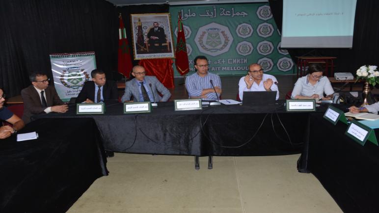 لقاء تواصلي حول مكتب استقبال مغاربة المهجر بجماعة أيت ملول