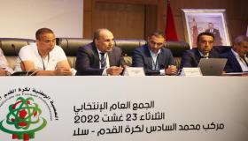 تشكيل المكتب المديري للعصبة الوطنية الإحترافية لكرة القدم برئاسة عبد السلام بلقشور