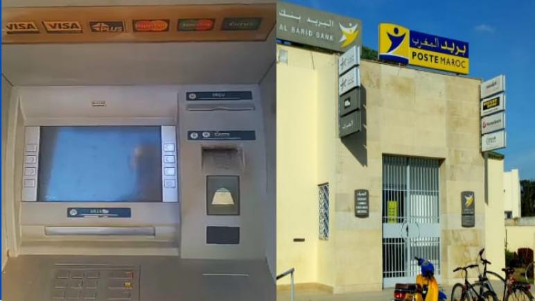 الزمامرة: زبناء “البريد بنك” يشتكون من سوء خدمات الشباك الأوتوماتيكي الوحيد..