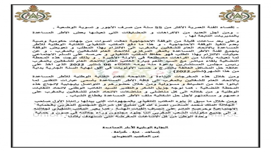 IMG-20220912-WA0053
