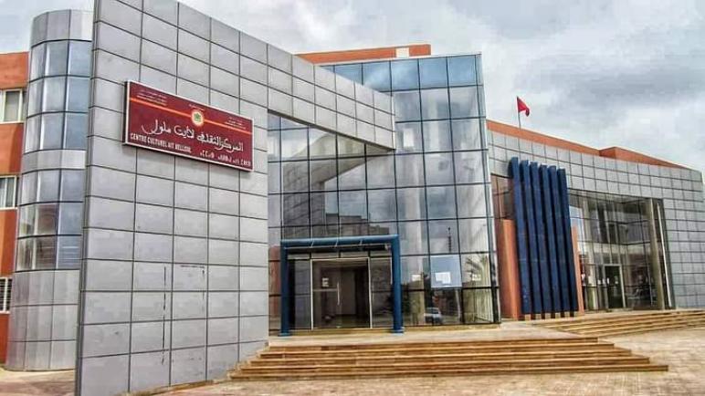 المركز الثقافي أيت ملول رافعة أساسية للتنمية لتوليه برامج تكوينية شاملة ولجميع الفئات