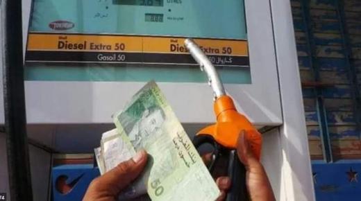 اخبار عن زيادات جديدة في أسعار المحروقات بالمغرب