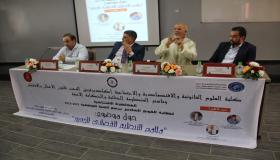 ندوة بعنوان ملامح التنظيم القضائي الجديد بكلية العلوم القانونية بجامعة بابن زهر باكادير