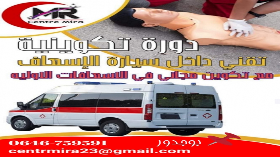 IMG-20221103-WA0050