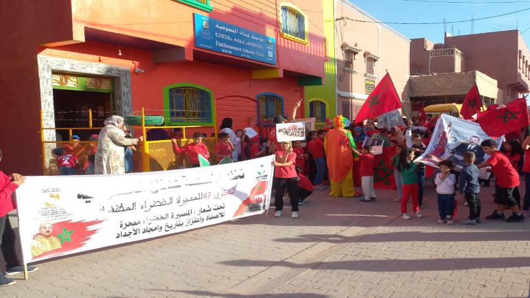 كرنفال الشارع تخليدا للذكرى 47 لإنطلاق المسيرة الخضراء المظفرة من تنظيم مؤسسة عدنان الخصوصية بأولاد عمران