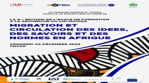 الدشيرة الجهادية تحتضن أشغال اللقاء الختامي للملتقى العلمي الدولي للهجرة.