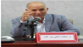 تعيين الأستاذ محمد الناجي بنعمر عميدا جديدا لكلية الآداب والعلوم الانسانية التابعة لجامعة ابن زهر بأكادير