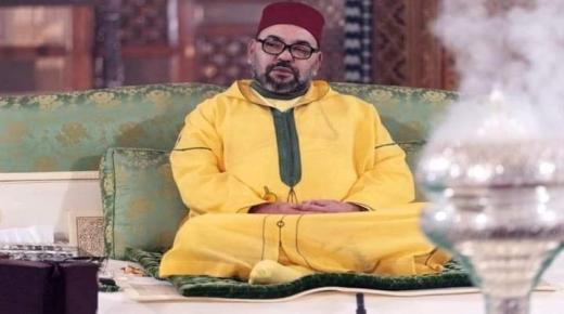 بلاغ وزارة القصور الملكية و التشريفات والاوسمة