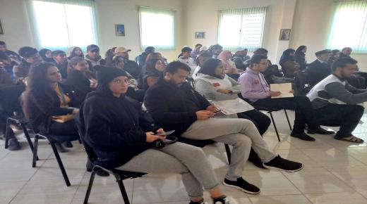 دورة تكوينية لتقوية قدرات الفاعلين الجمعوية بدار الشباب الحي الإداري بسطات