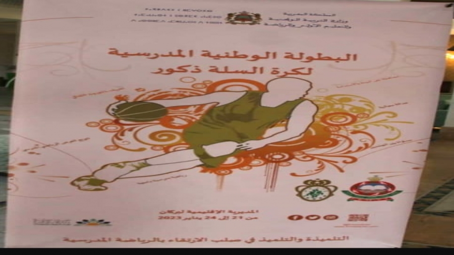 IMG-20230122-WA0021
