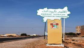 اللجنة الإقليمية للتنمية البشرية بعمالة تارودانت تصادق على 80 مشروعا بأزيد من 44 مليون درهم برسم 2023