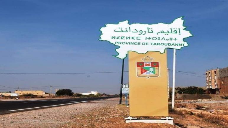 انجاز سدين بإقليم تارودانت في أفق 2026
