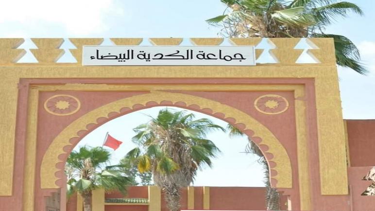 تارودانت… ملف تفويت أراضي فلاحية يثير مجموعة من التساؤلات..؟