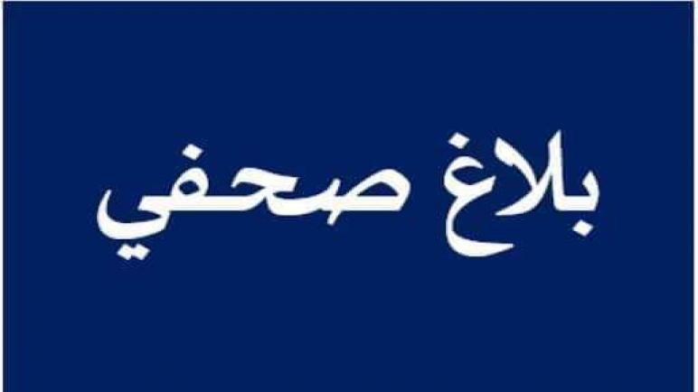 مؤشر ثقة الشباب في المؤسسات 2022